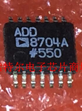 ADD8704ARUZ【索特尔电子芯片商城】原装可直拍
