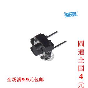 Lampe USB - Ref 380901 Image 21