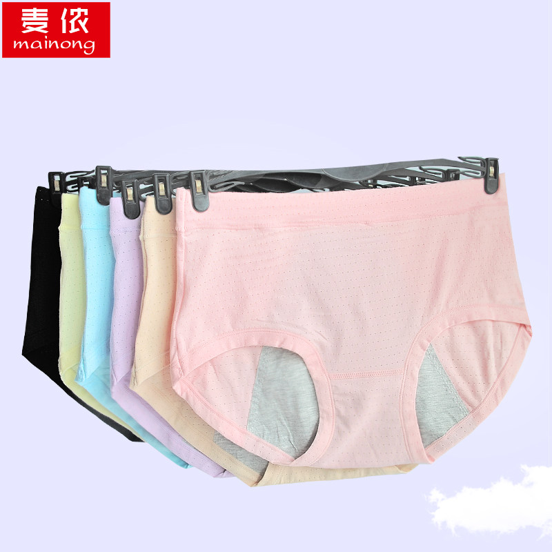 Slip en autre - Ref 641652 Image 1