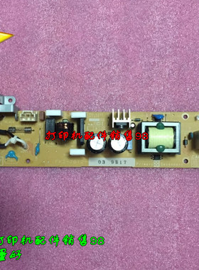 佳能MF4350D/4370D/4322/4320/4010/4012电源板供电板原装配件