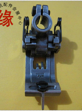 优质绷缝车压脚 64041-1 5.6压脚 通用款冚车压脚