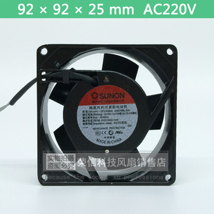 220v 正品 9225 2092HBL.GN 9cm机箱机柜双滚珠风扇 建准SF23092A