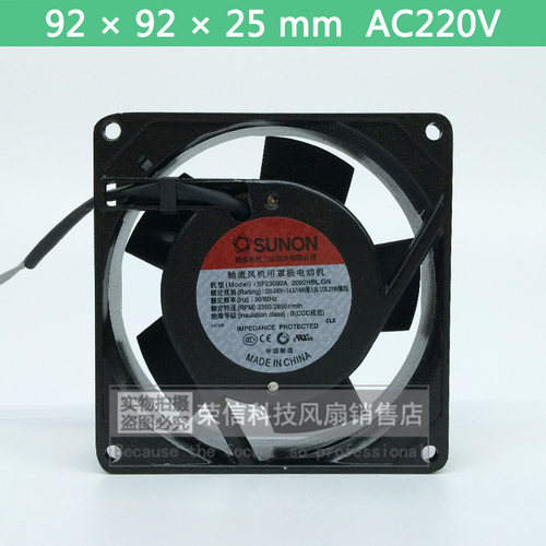 正品建准SF23092A 2092HBL.GN 9225 220v 9cm机箱机柜双滚珠风扇