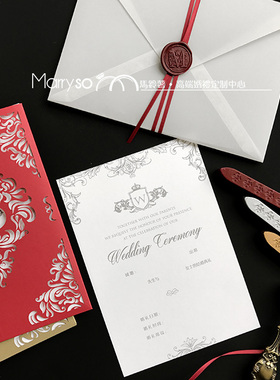 MarrySo高端定制镂空结婚请帖高档欧式婚礼回门宴喜帖 商务邀请函
