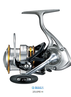 达亿瓦 Daiwa EM MS 2004 2510PE-H 3012H 3500H 4000H 纺车轮