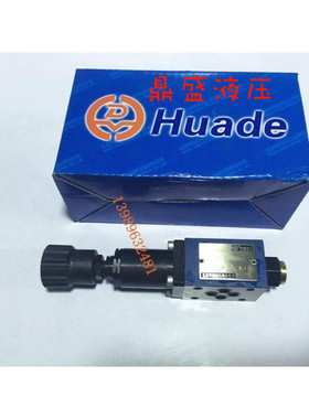 叠加式减压阀 ZDR6DP1-30B/210YM（Y）ZDR10DAB