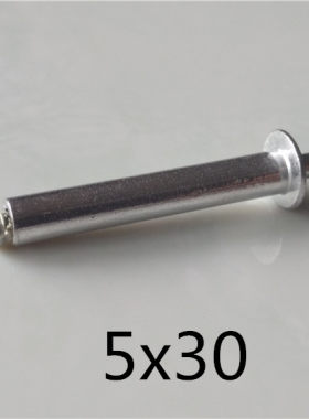 国标铝制抽芯铆钉拉铆钉拉钉5x