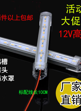 红光铝基板夜市地摊柜台灯