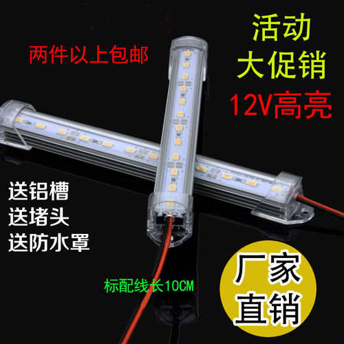 红光铝基板夜市地摊柜台灯