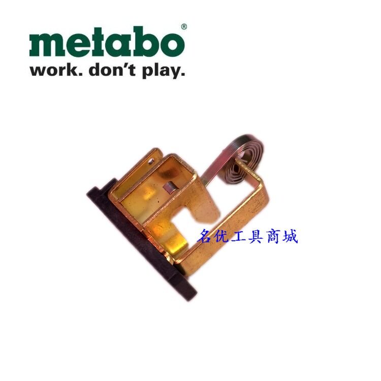 麦太保原厂零配件角磨机碳刷架图片