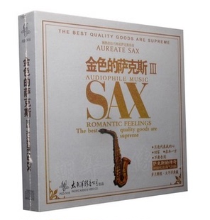 III 太平洋唱片 萨克斯3 金色 1CD 岁月辉煌