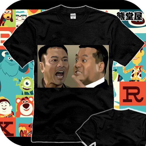 纯棉学生T恤短袖衣服梁非凡哥刘醒吔屎啦吃屎啦b站鬼畜素材