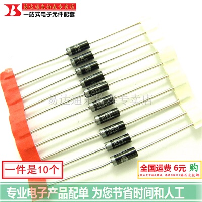1N5349B（10个）稳压二极管IN5349 5W 12V 全新现货