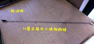 姚鸿明 鸟类加长脚链  鹩哥八哥喜鹊 白颈乌鸦伯劳皮套脚链 55cm