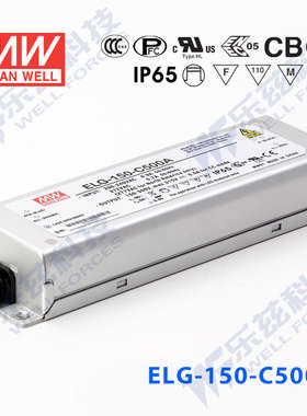 150W明纬500mA恒流可调LED电源ELG-150-C500A 150-300V铝壳防水