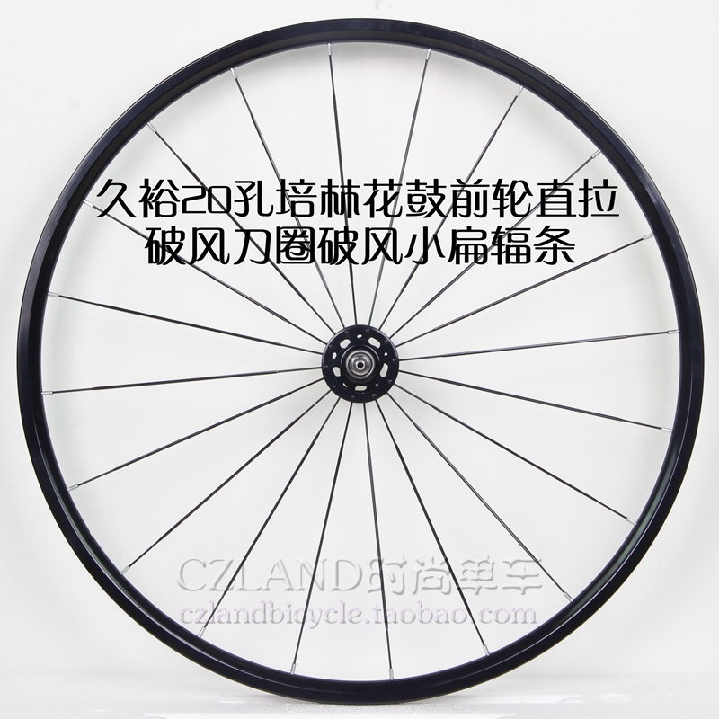 Roues de vélo cyclisme sur route CZLAND - Ref 2371431 Image 1