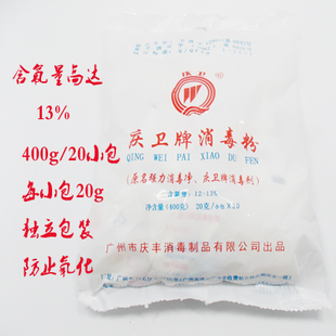 Protection sport - Ref 586979 Image 13