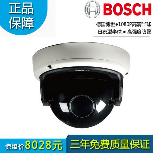 摄像机NDN-832V03-P博世