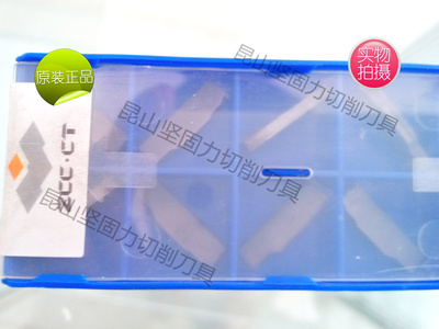 正宗株洲钻石双头槽刀片ZTGD0404-MG YBC152 4.0槽刀片