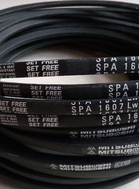 三角带SPA3020LW SPA3032LW SPA3070LW防静电风机空调机皮带