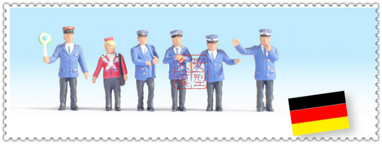 JiuAnRail - 15265 火车模型
