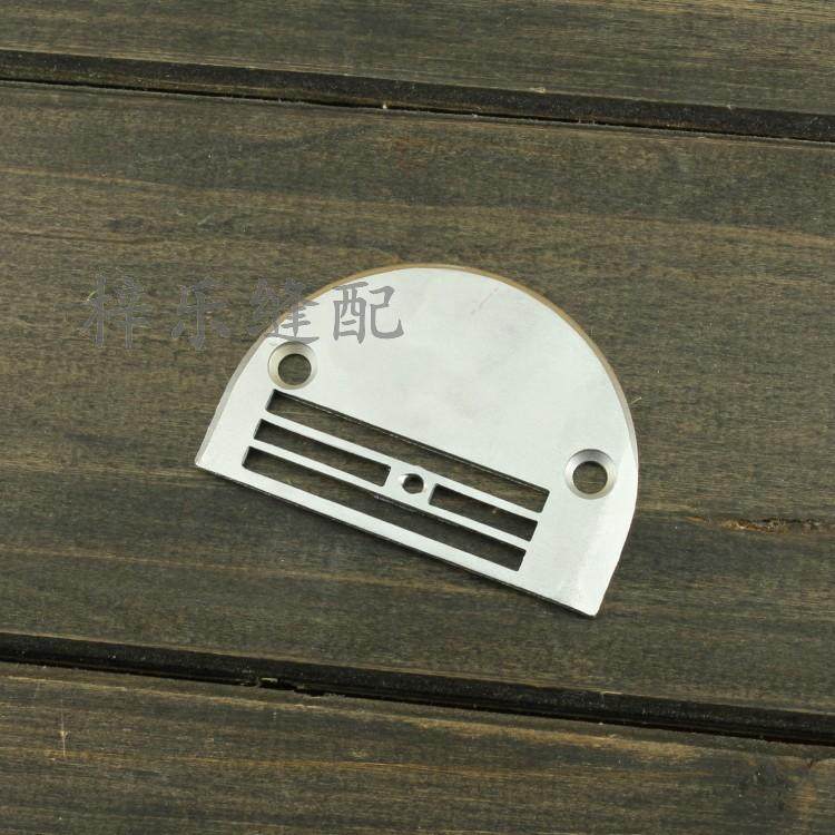 工业缝纫机DY同步车厚料H26针板