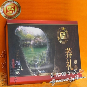 原生态酉阳特产桃花源特产荞丰苦荞苦荞茶苦荞酒礼盒荞礼