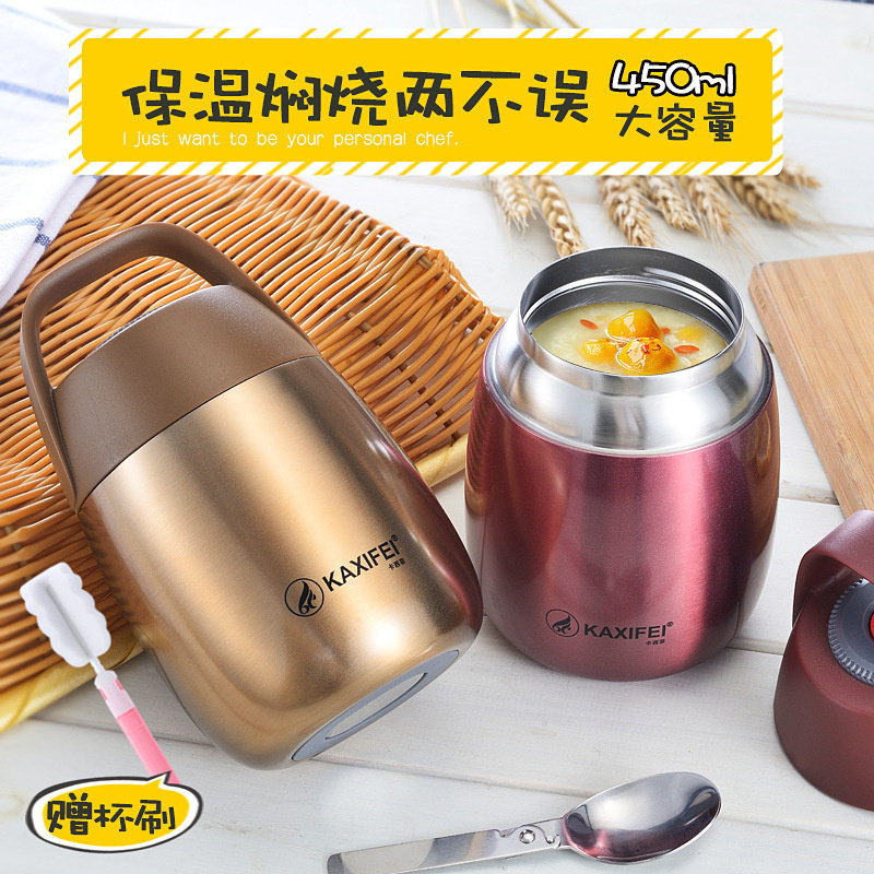 焖烧杯晚餐保温桶焖烧杯便携304钢保温饭盒闷烧壶保暖汤瓶粥罐