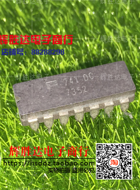 F741DC进口现货，集成电路IC 批量供应