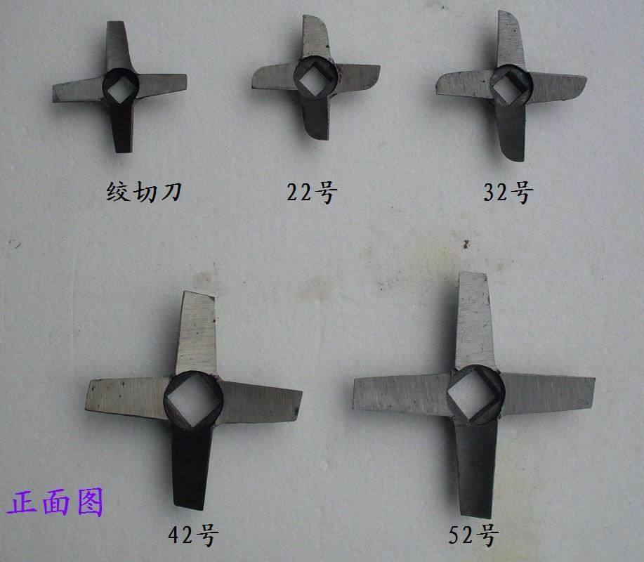 正品2232425262十字刀绞肉机图片