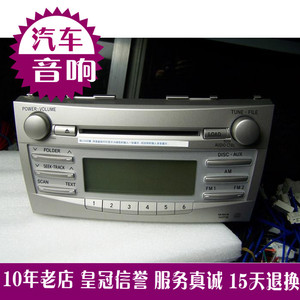 高保真大功率先锋凯美瑞单碟汽车载CD主机AUX改家用数字收音机