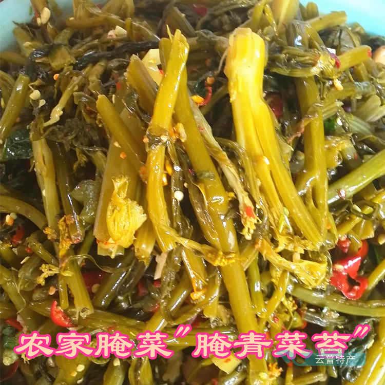 腌青菜苔云南普洱青菜土坛泡泡