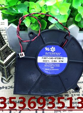 POB17-24D-9733B-2 Interfan 9733鼓风机 24V 0.15A