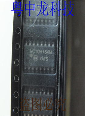 MC10H164MEL  SOP16集成IC电路芯片 原装可直拍