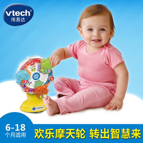 锻炼运动技能 音乐灯光效果 可爱动物造型