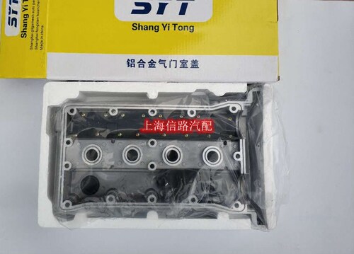 凯越1.61.8气门室盖总成乐风景程2.0发动机盖漏油铝合金上亿通