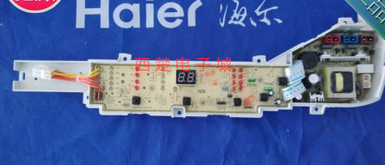 原装全新海尔洗衣机电脑板XQB75-M1258 关爱,XQB72-M12688 004PB