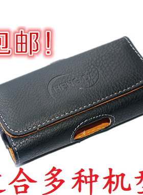 挂腰手机皮套黑色送老年人穿皮带外壳适用红米诺基亚金立步高挂腰