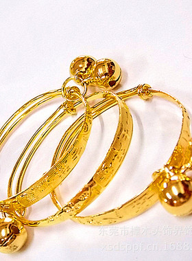 长命富贵镀金铃铛儿童手镯