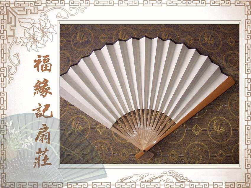 手工精玉水磨玉竹骨苏工挑灯方根宣纸素面书画用空白折扇扇子,居家日用,扇子,淘宝优惠券,粉丝福利购,淘宝优惠卷