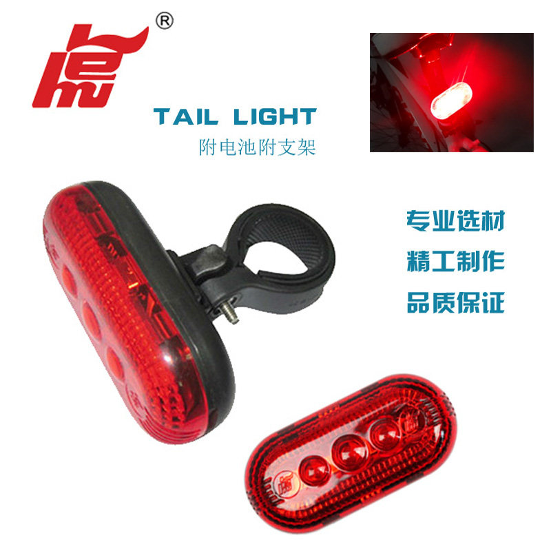 Eclairage pour vélo LEHU - phare - Ref 2400858 Image 6