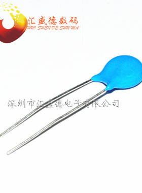 【和彬】高压瓷片电容 681K 2KV/681 680PF 2000V 100=4元