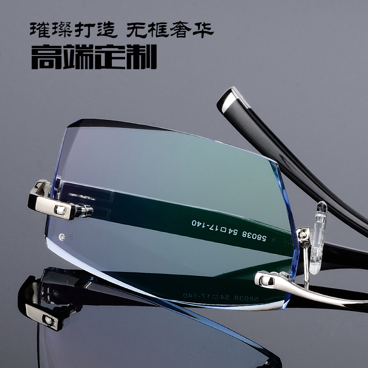 韩国钻石切边眼镜男超轻无框眼镜近视眼镜成品近视眼镜框配眼镜片