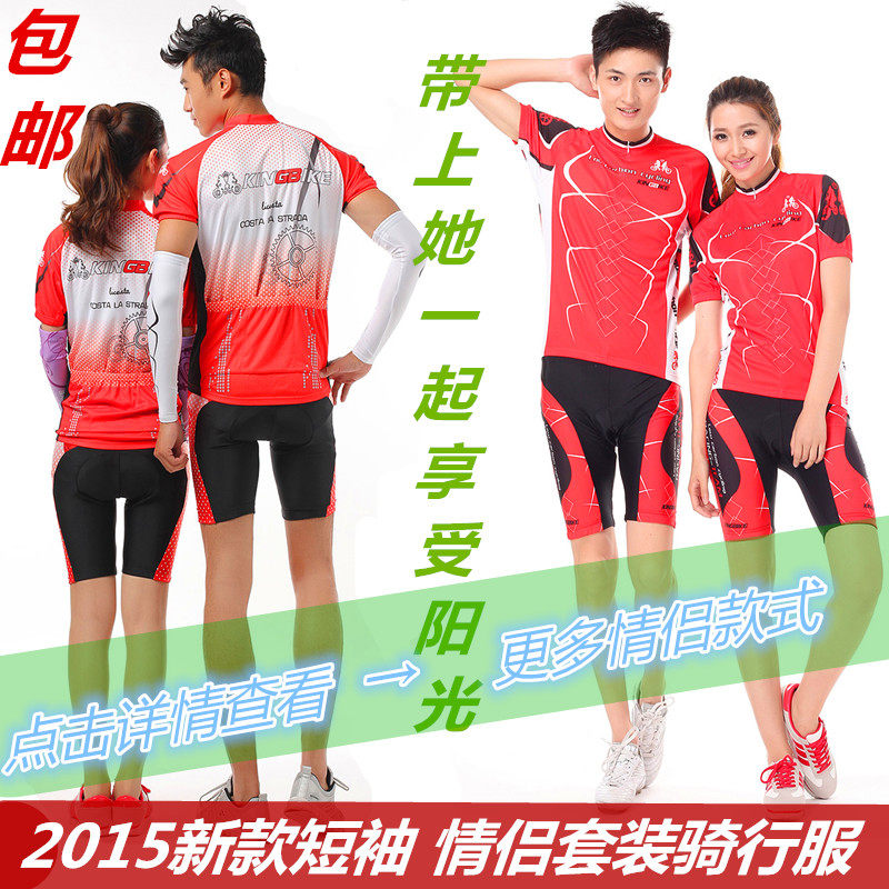 金巴克 夏季短袖骑行服套装男女通用自行车情侣骑行服上衣加裤子