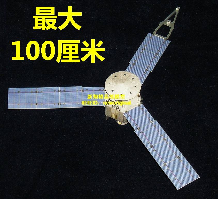 美国宇航局 NASA 新疆界计划 朱诺号 木星探测器 太空船 卫星模型