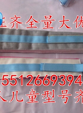儿童医院锁骨矫正驼背牵引带