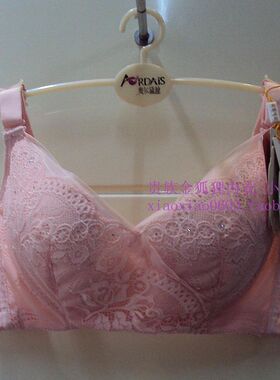 奥尔黛丝正品 特价新款抹胸文胸聚拢2536舒适透气内衣加厚小A杯