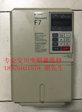 VARISPEED F7 深圳安川变频器维修 安川鼓风机变频器维修