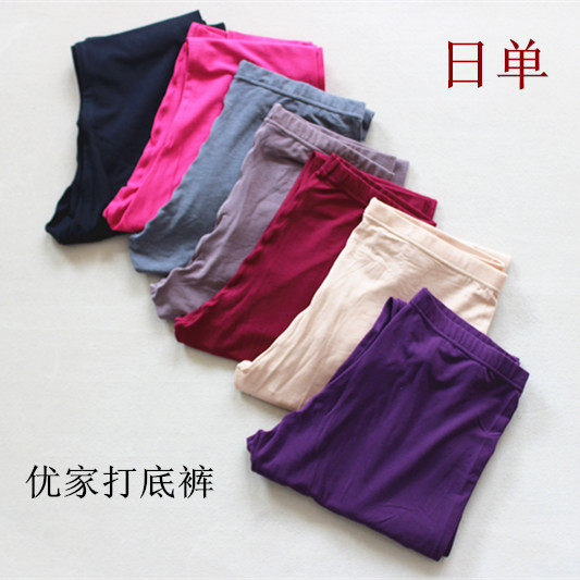 Pantalon collant jeunesse en autre - Ref 752997 Image 1