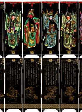 屏风木质三国人物五虎上将漆器